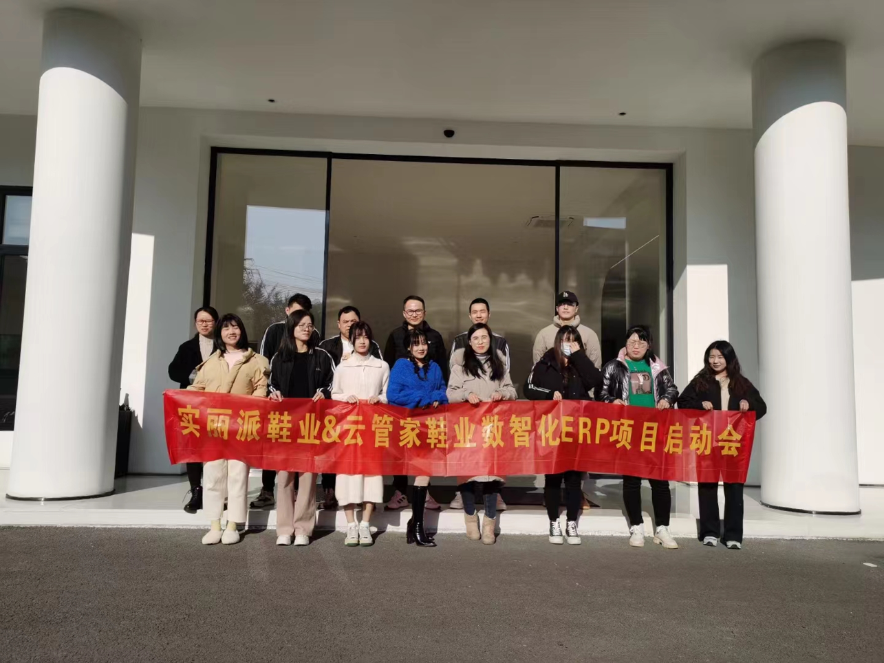 实丽派2.png