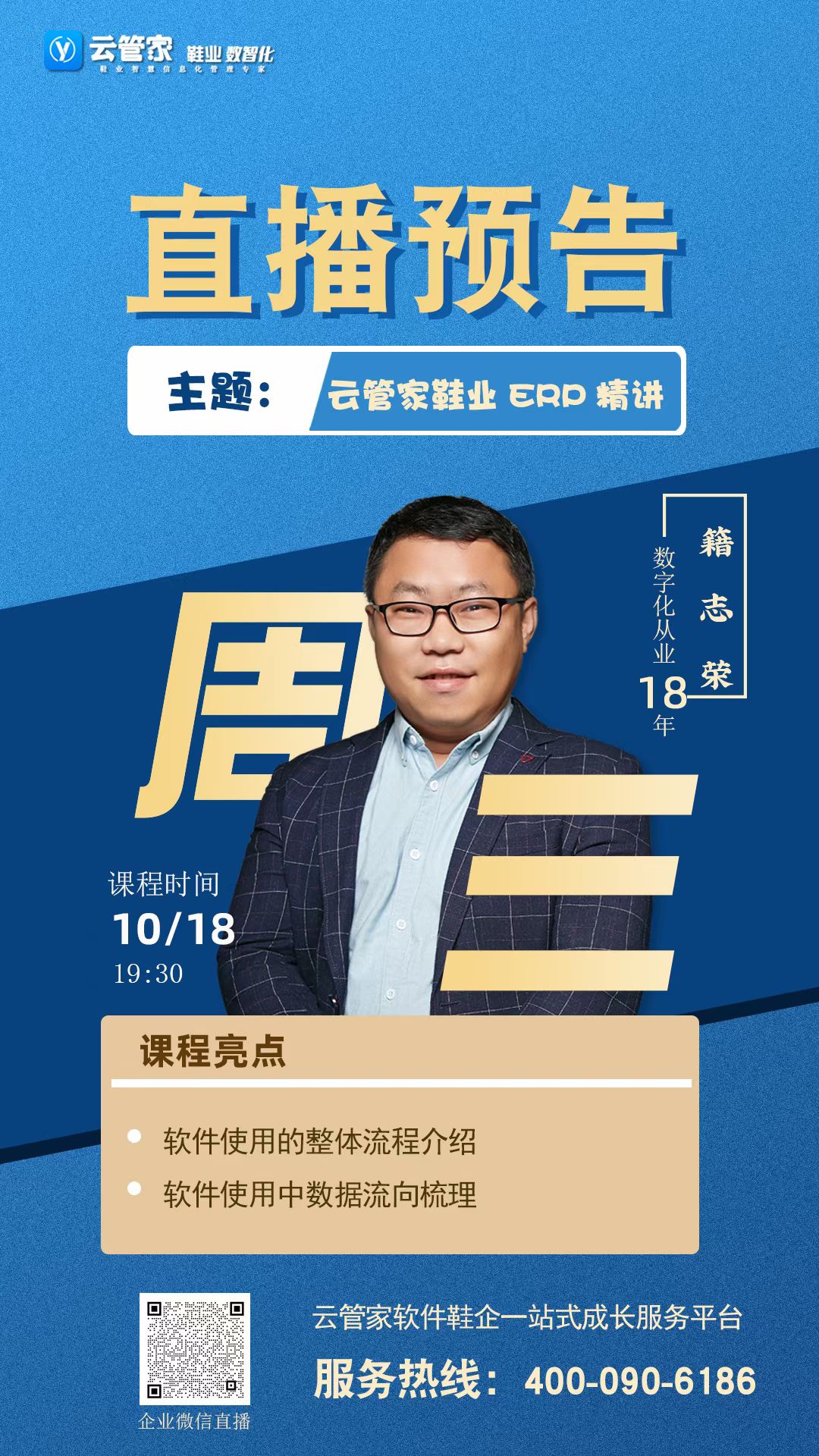 线上直播课.jpg